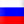 Russian flag